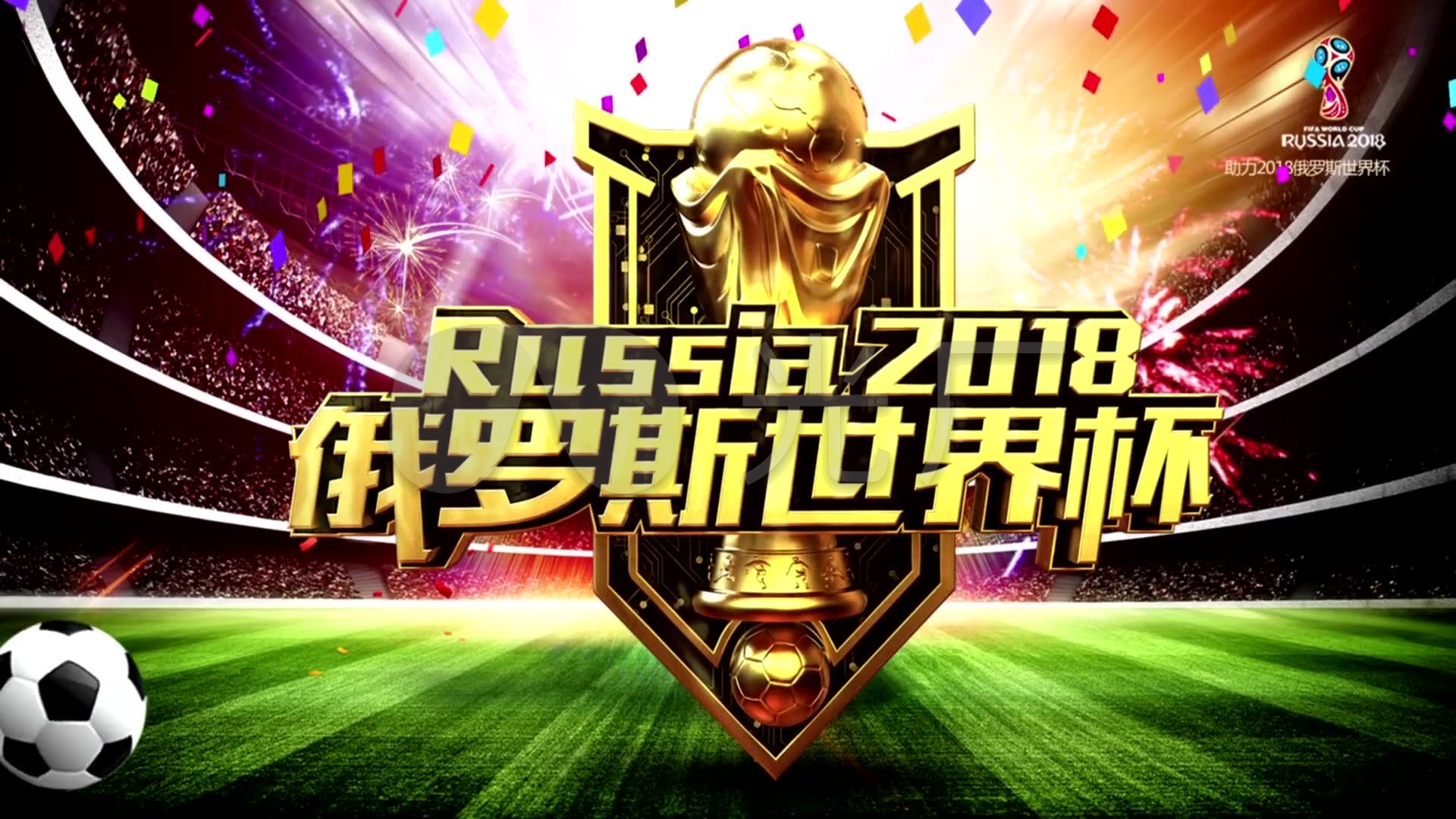 一度胶着
