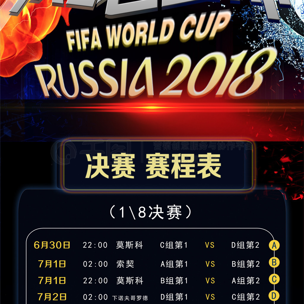 山西的防