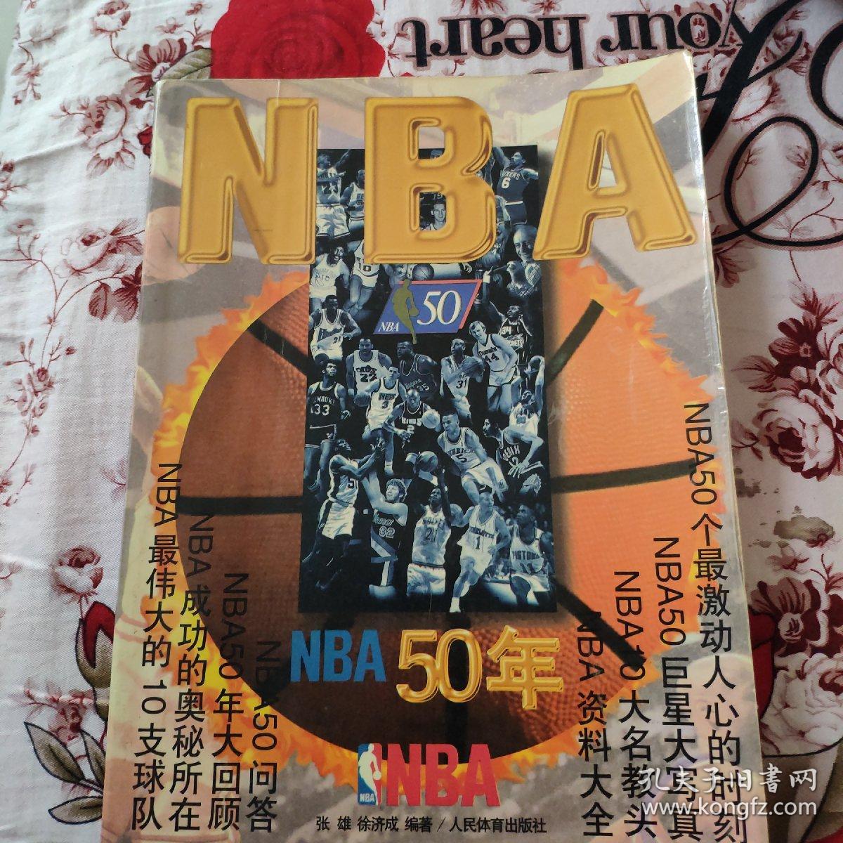 奇尼