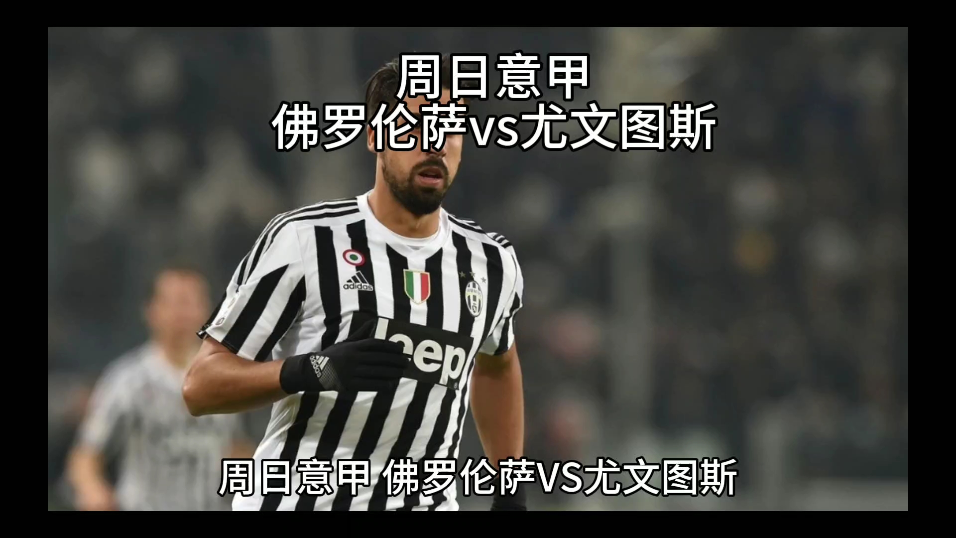 说休
