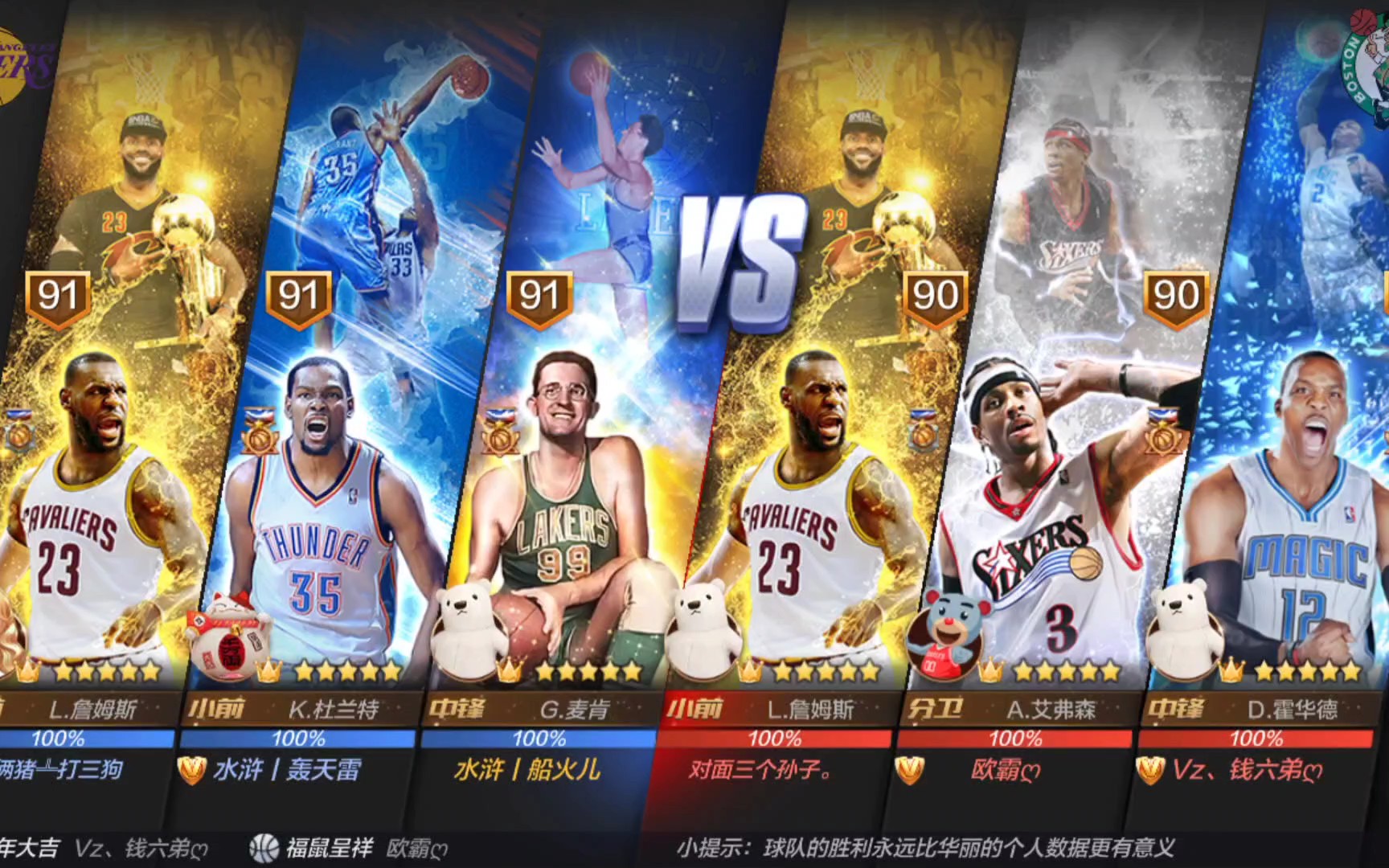 赛者都符合 赛者都符合